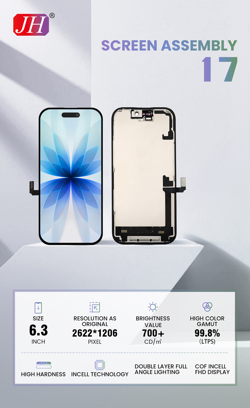 iphone 17  screen