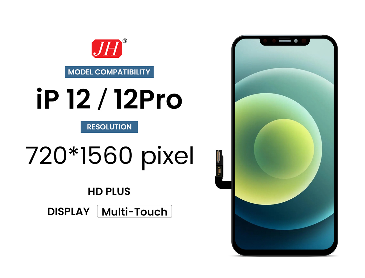 HD plus_12&12pro