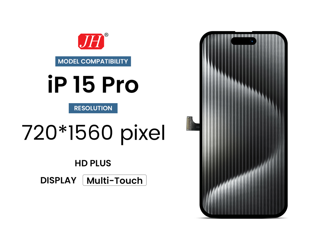 HD plus_15pro