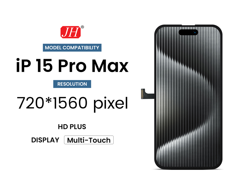 HD plus_15promax