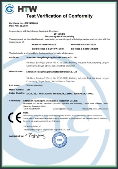 SHT2401099302E CHTE24020009  EN 55032 EN 55035