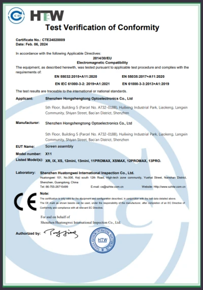 SHT2401099302E CHTE24020009  EN 55032 EN 55035